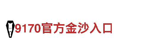 探索opebet首页u精彩之旅！